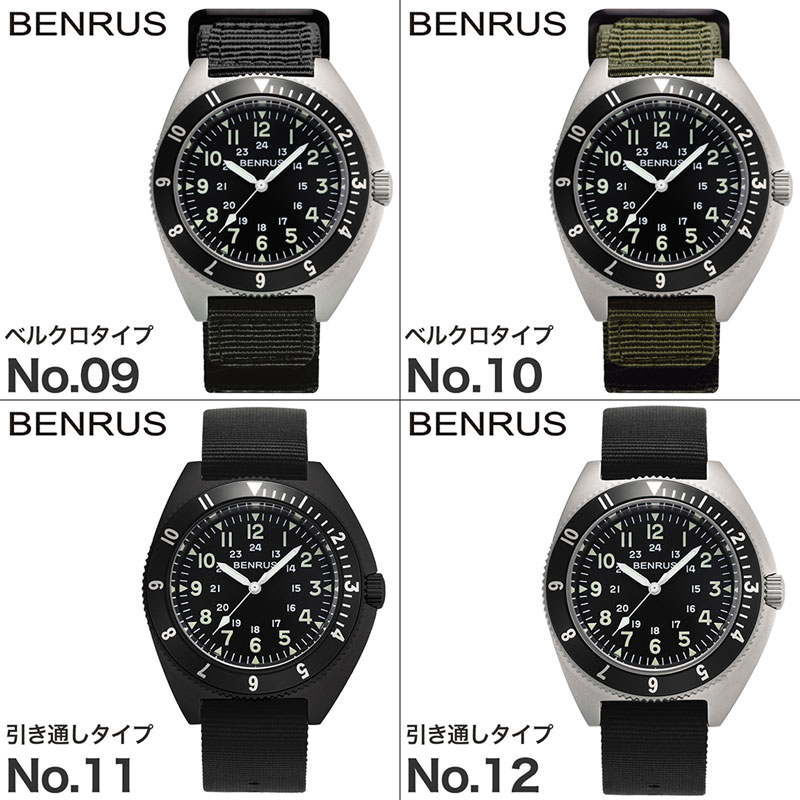 ベンラス 腕時計 ミリタリー腕時計 BENRUS 時計 メンズ ミリタリー 