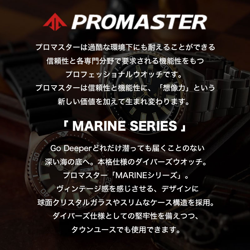 当店限定セット シチズン プロマスター 腕時計...の詳細画像2