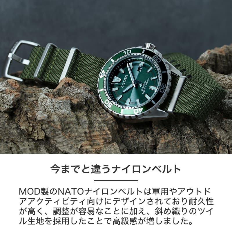 当店限定セット シチズン プロマスター 腕時計...の詳細画像5