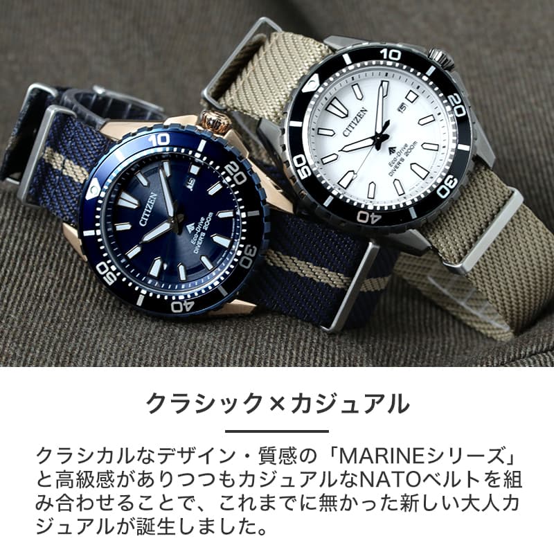 当店限定セット シチズン プロマスター 腕時計 CITIZEN PROMASTER 時計