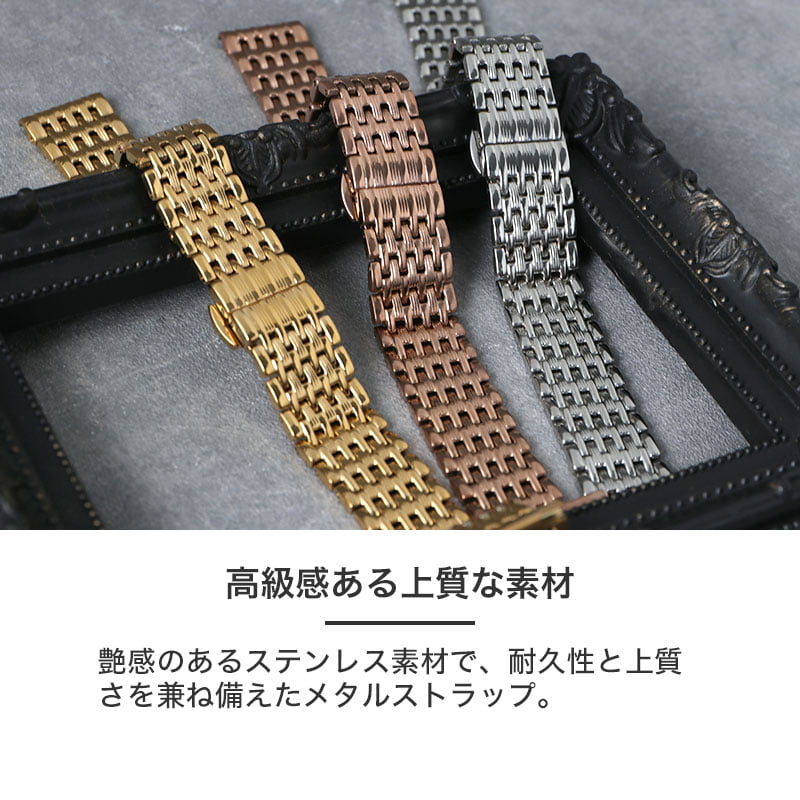 MOD アンティーク メタル 腕時計 ベルト 時計 バンド ステンレスベルト