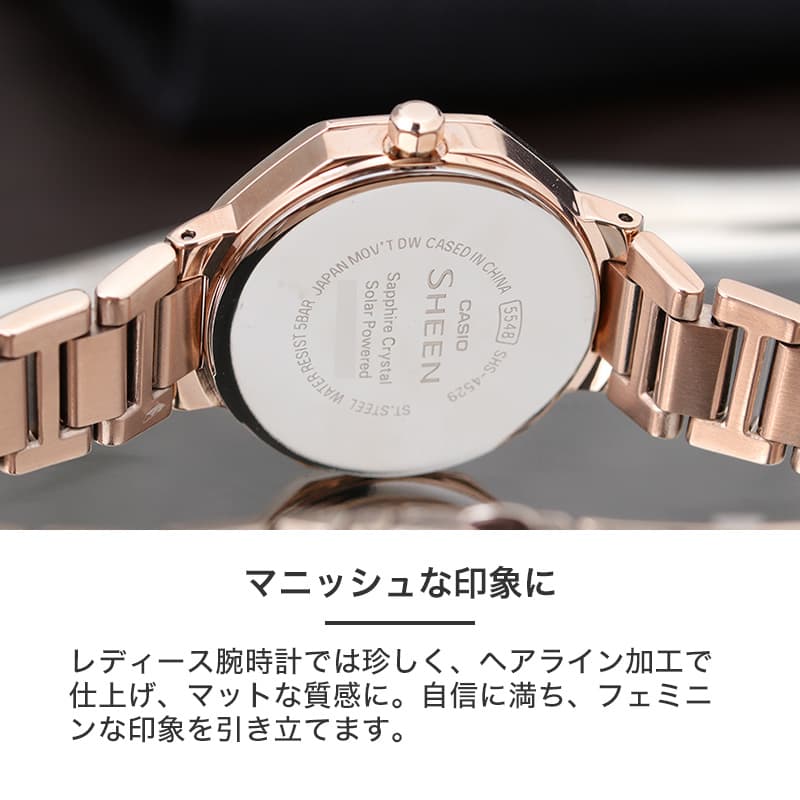 電池交換不要 カシオ 腕時計 CASIO 時計 シーン SHEEN レディース 腕時計 女性 ソーラー 時計 きれい 綺麗 防水 ビジネス 大人 上品  スーツ 八角形 綺麗め