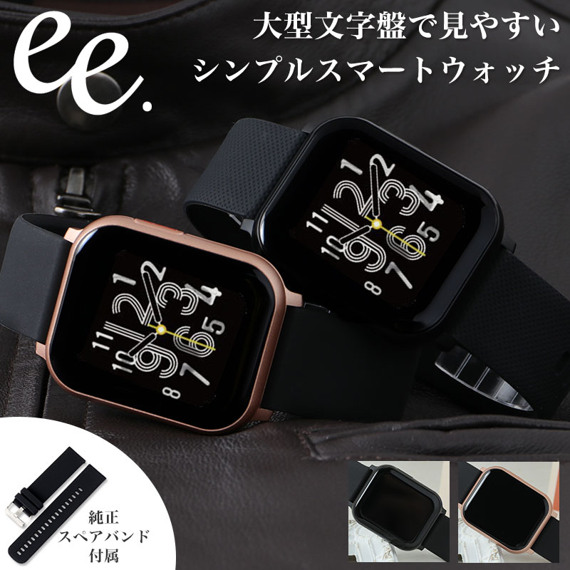 Yahoo! Yahoo!ショッピング(ヤフー ショッピング)スマートウォッチ プロジェクトee 時計 スマート ウォッチ プロジェクト ee メンズ 男性 向け プレゼント 仕事用 ビジネス スーツ ビジカジ 健康管理