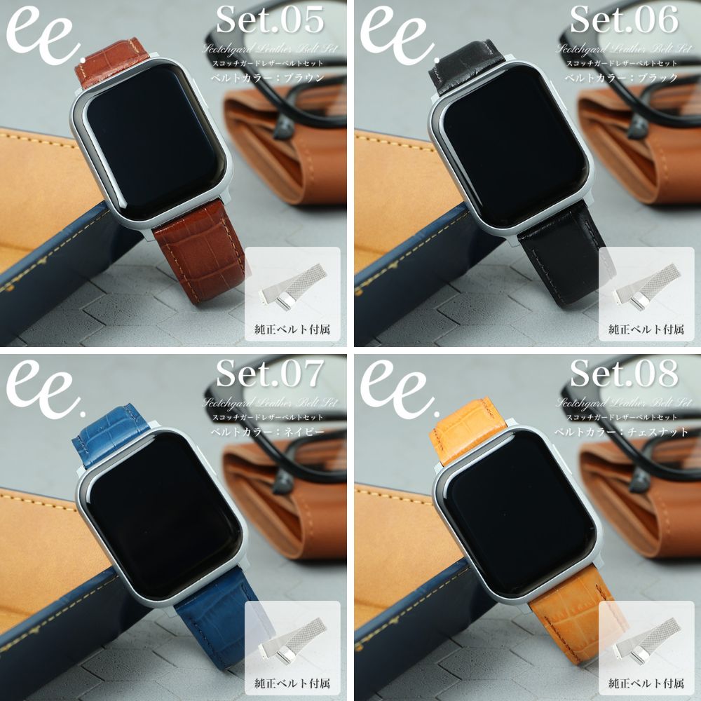 二種のベルトが楽しめる スマートウォッチ プロジェクトee 時計