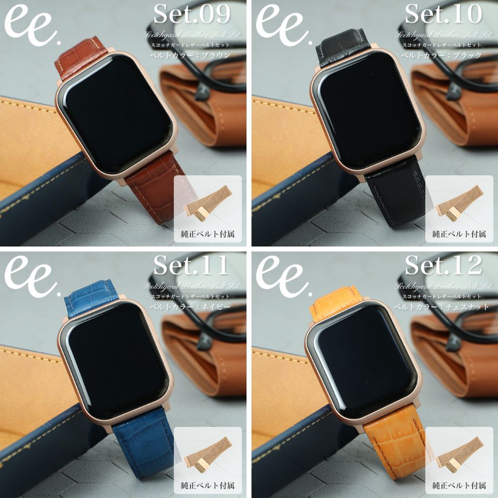 二種のベルトが楽しめる スマートウォッチ プロジェクトee 時計