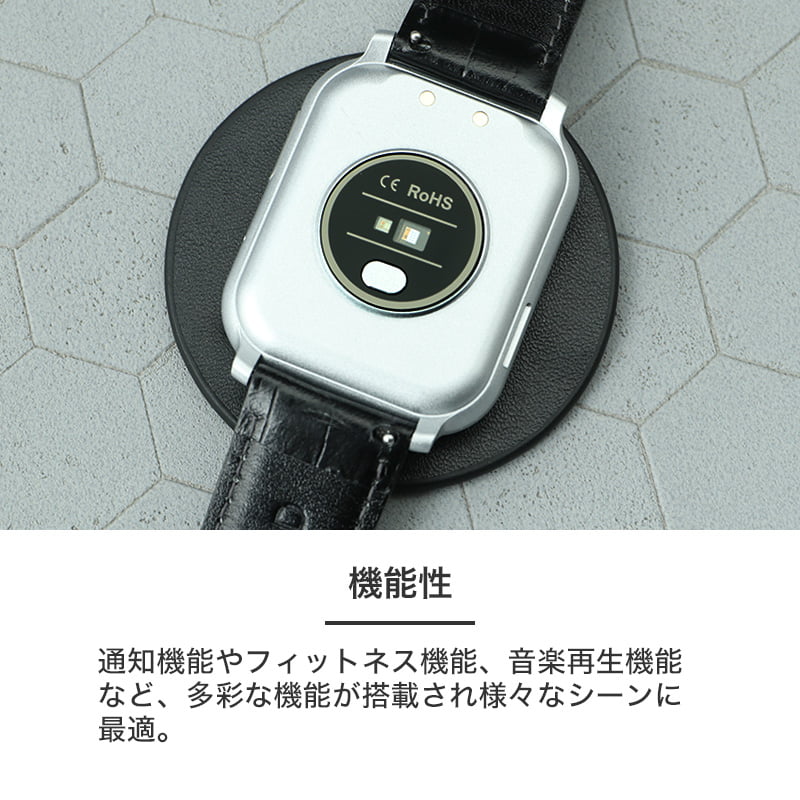 二種のベルトが楽しめる スマートウォッチ プロジェクトee 時計