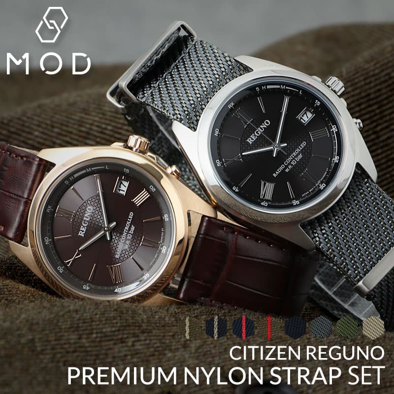 お父さん ギフト 当店限定セット CITIZEN MOD ナイロン 電波 ソーラー 