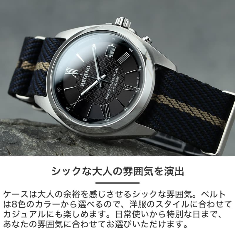 お父さん ギフト 当店限定セット CITIZEN MOD ナイロン 電波 ソーラー