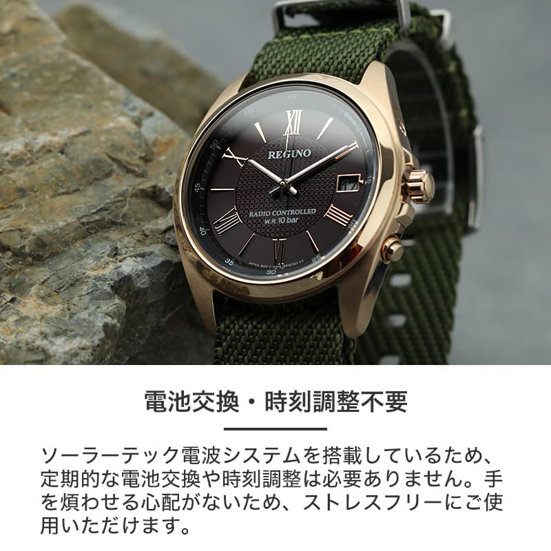 お父さん ギフト 当店限定セット CITIZEN MOD ナイロン 電波 ソーラー 
