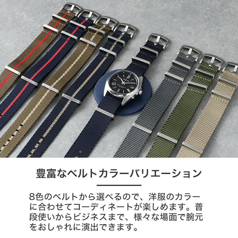 お父さん ギフト 当店限定セット CITIZEN MOD ナイロン 電波 ソーラー 