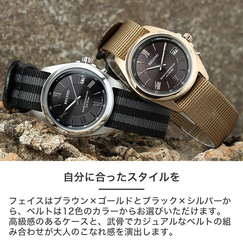 お父さん ギフト 当店限定セット CITIZEN MOD ナイロン 電波 ソーラー
