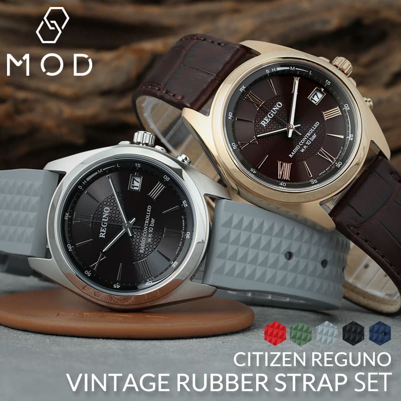 お父さん ギフト 当店限定セット CITIZEN MOD FKM 電波 ソーラー 腕時計 シチズン 時計 ソーラー電波 プレゼント 父 旦那 お父さん 贈り物 還暦 時計 バンド :item 23112303:正規腕時計の専門店ウォッチラボ