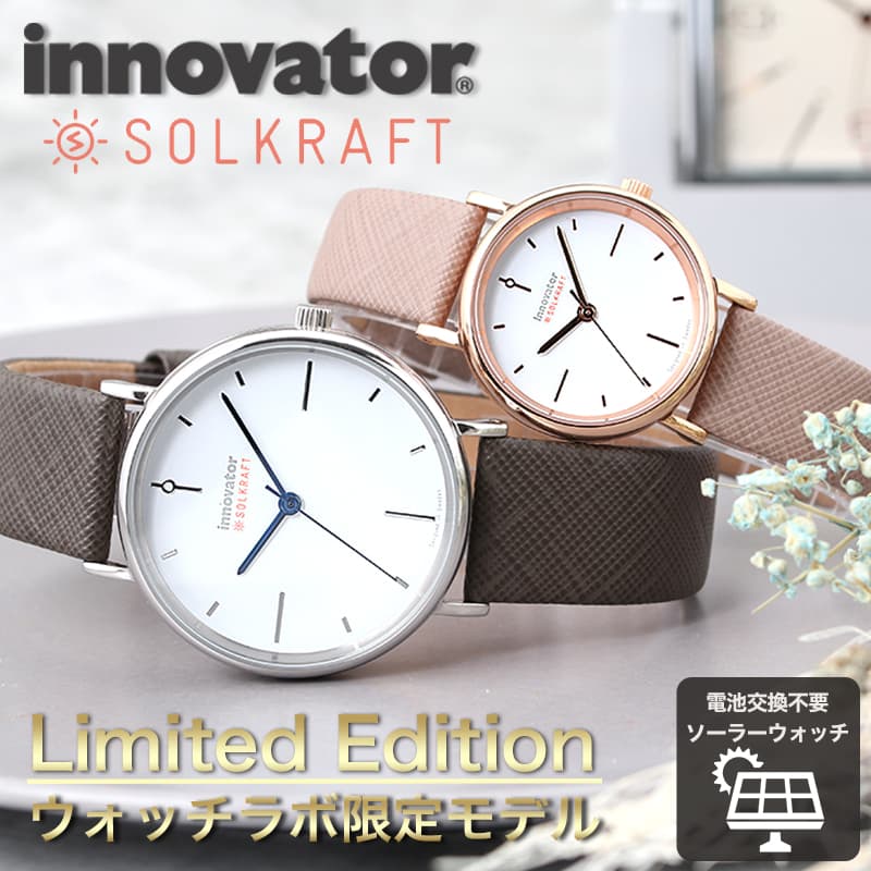 当店限定モデル 電池交換不要   イノベーター 腕時計 ソーラー 時計 ソルクラフト innovator SOLKRAFT サフィアーノ レザー メンズ レディース ホワイト グレー｜watch-lab