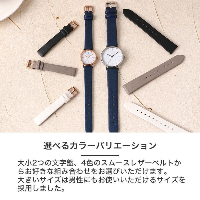 当店限定 ベルト 付き セット 電池交換不要 イノベーター 腕時計 