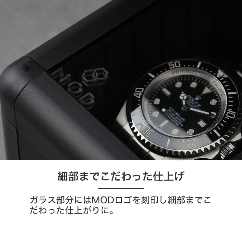 ワンランク上の 高級感 MOD 腕時計ケース エクリプス 時計
