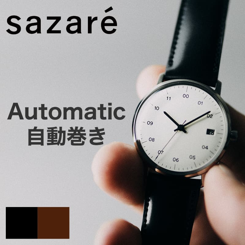 正規販売代理店】 サザレ 腕時計 sazare 時計 さざれ : item-23122001 : 正規腕時計の専門店ウォッチラボ - 通販 -  Yahoo!ショッピング