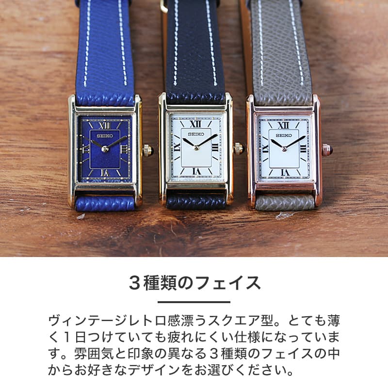 ソーラー SEIKO 腕時計 】電池交換不要 セイコー 時計 : 正規