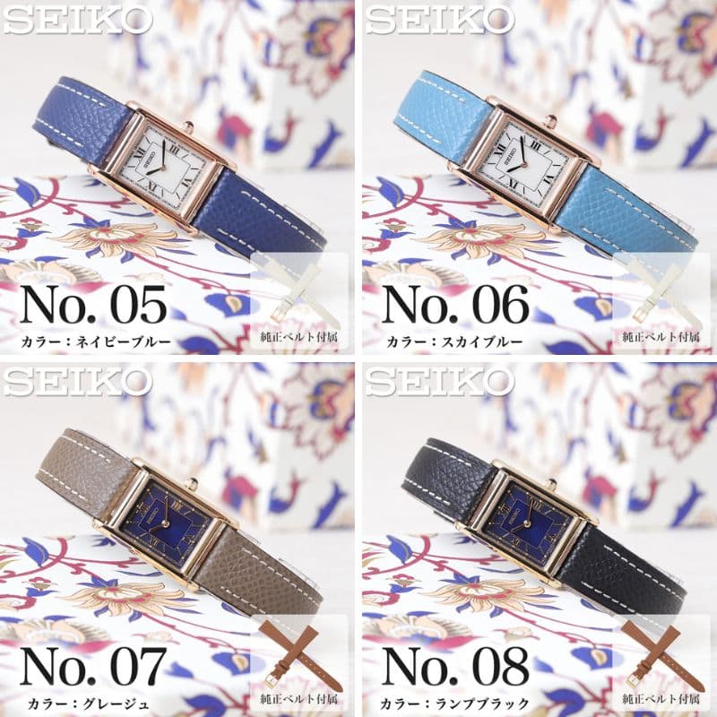 ソーラー SEIKO 腕時計 】電池交換不要 セイコー 時計 : 正規腕時計の