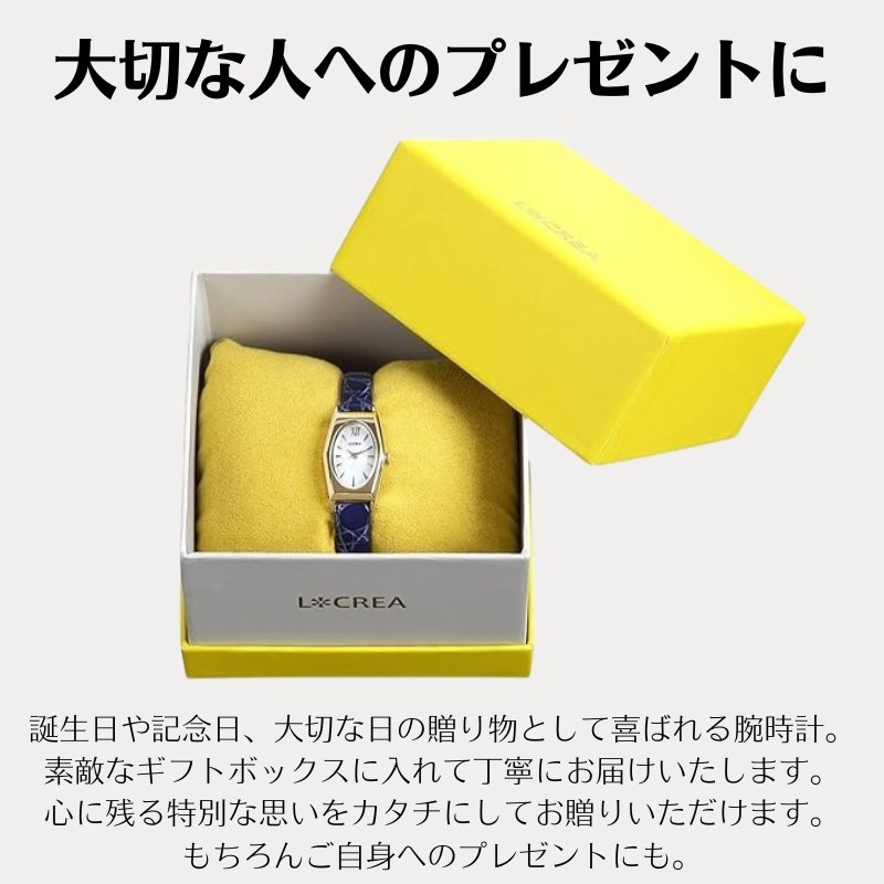 【 電池交換不要 アクセサリー ソーラー ウォッチ 】 日本製 LCREA 腕時計｜watch-lab｜10