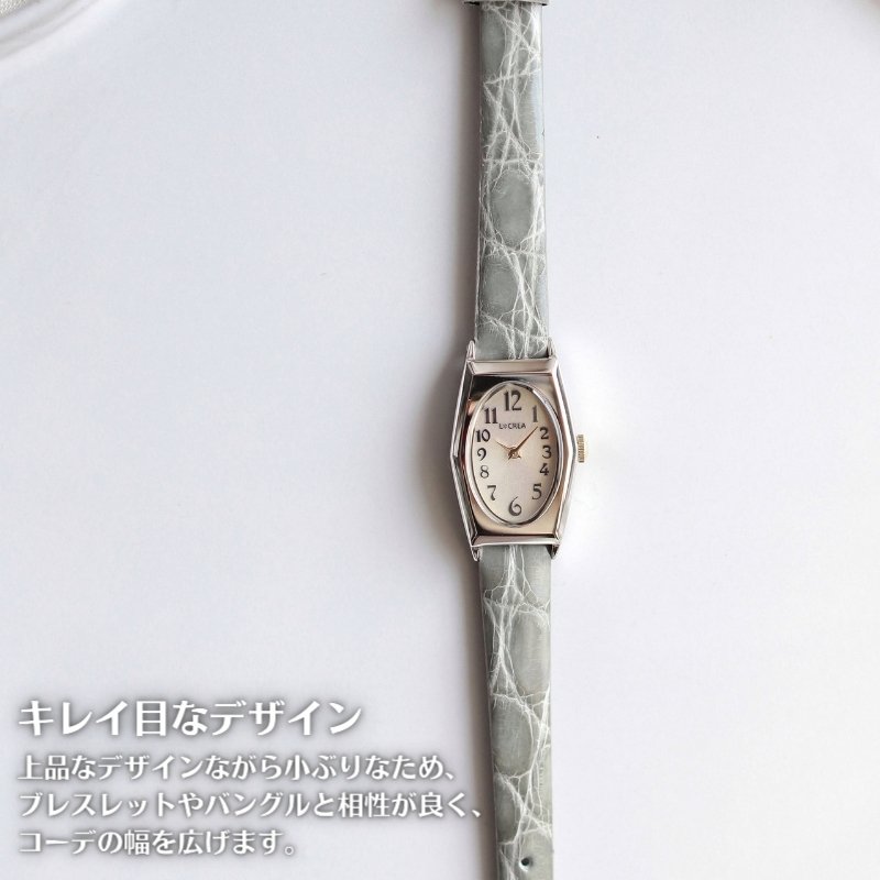 電池交換不要 アクセサリー ソーラー ウォッチ 】 日本製 LCREA 腕時計