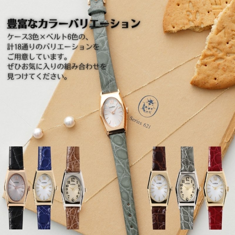 【 電池交換不要 アクセサリー ソーラー ウォッチ 】 日本製 LCREA 腕時計｜watch-lab｜04