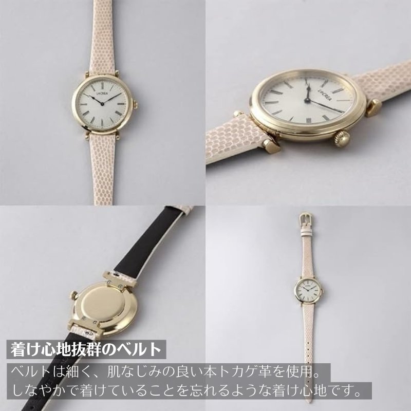 【 電池交換不要 アクセサリー ソーラー ウォッチ 】 日本製 LCREA 腕時計｜watch-lab｜05