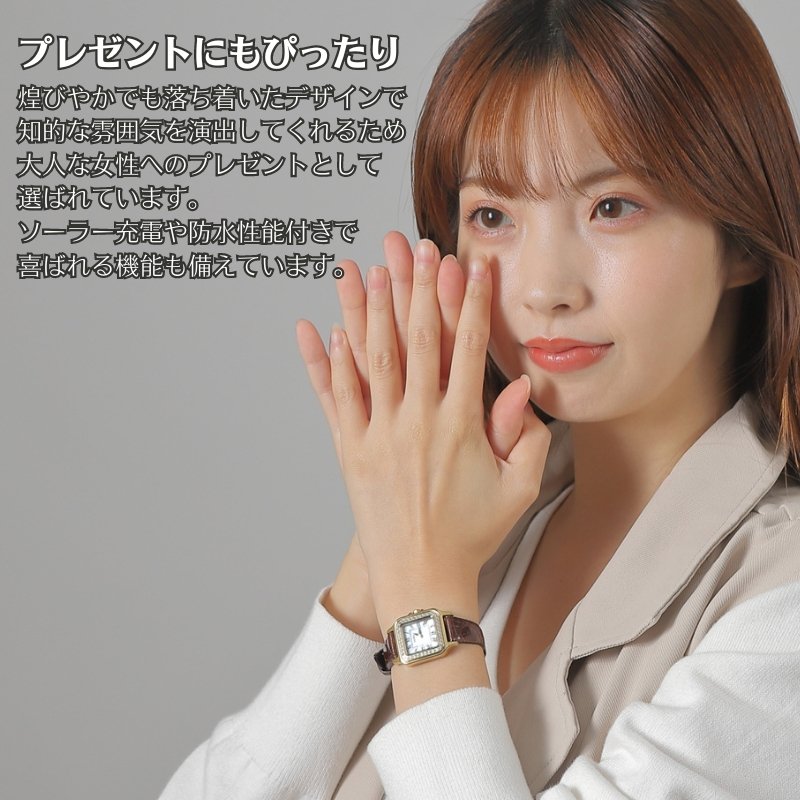 【 電池交換不要 アクセサリー ソーラー ウォッチ 】 日本製 LCREA 腕時計｜watch-lab｜06