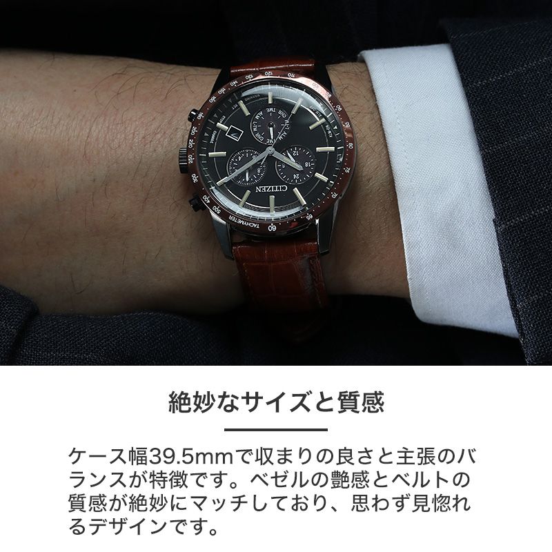 当店限定 スコッチレザー ＆ メタルベルト セット】シチズン 腕時計
