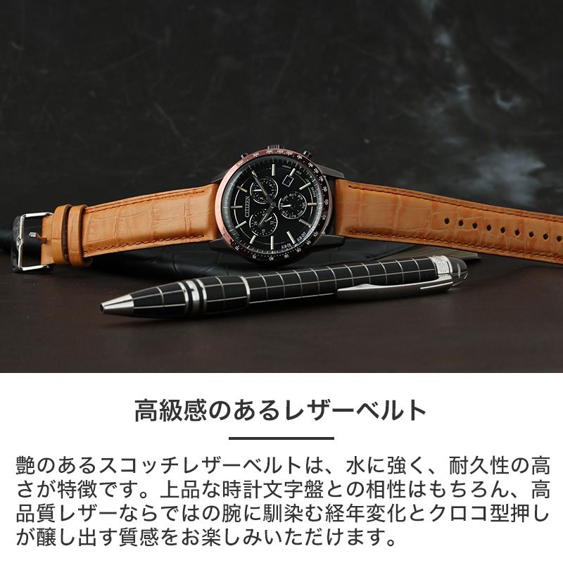 CITIZEN 自動巻き時計 メタルバンド レザーバンド 当店限定 スコッチレザー ＆ メタルベルト セット】シチズン 腕時計