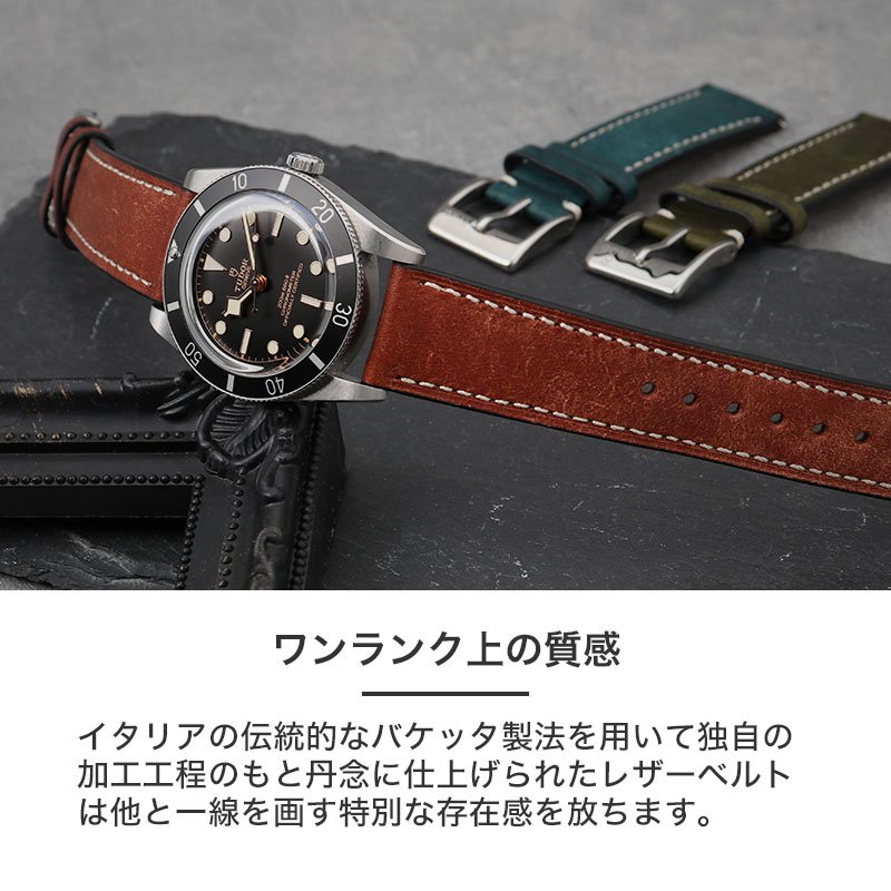 【チューダー TUDOR 対応ベルト】MOD PUEBLO LEATHER STRAP プエブロ レザー 時計 ベルト カン幅 ラグ幅 20mm  22mm 幅 革 バンド 革ベルト ベルト 替えベルト