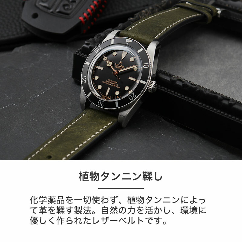 チューダー TUDOR 対応ベルト】MOD PUEBLO LEATHER STRAP プエブロ レザー 時計 ベルト カン幅 ラグ幅 20mm  22mm 幅 革 バンド 革ベルト ベルト 替えベルト : item-24030701 : 正規腕時計の専門店ウォッチラボ - 通販 -  Yahoo!ショッピング