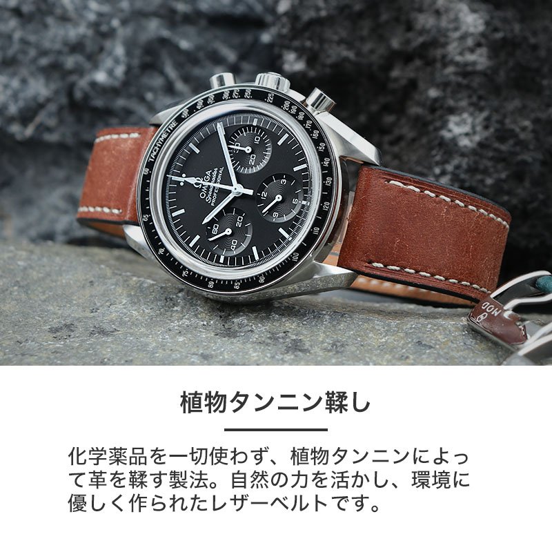 MOD PUEBLO LEATHER STRAP プエブロ レザー 時計 ベルト 20 mm 22 幅