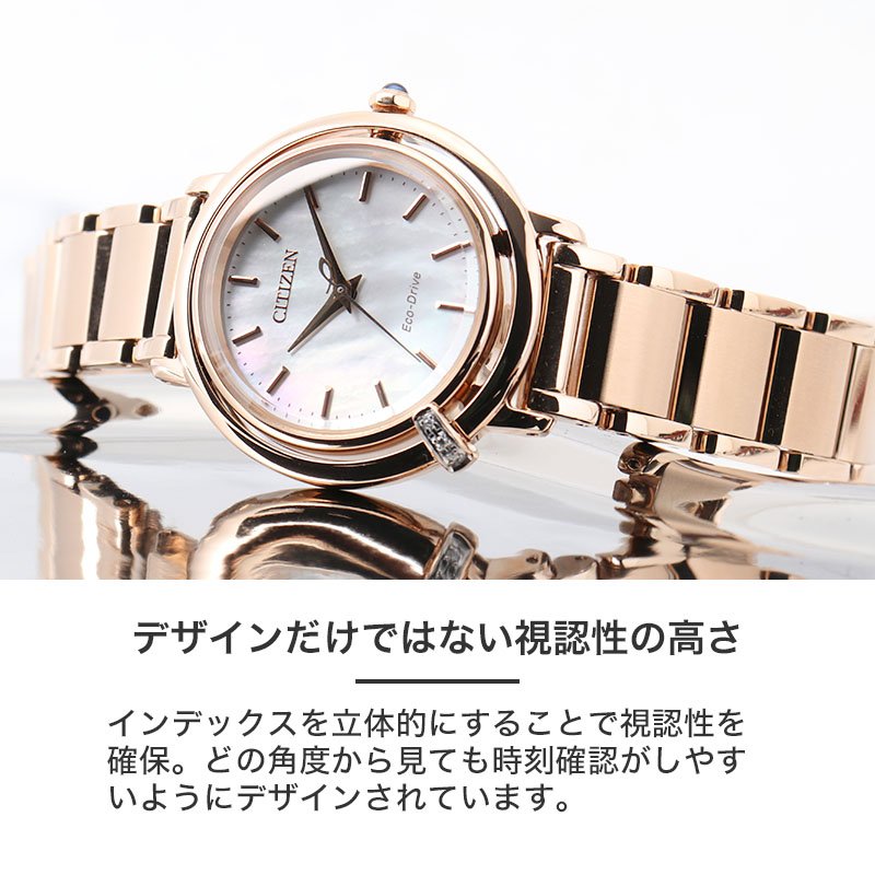 専用　CITIZEN L レディース腕時計 ソーラー Eco-Drive 正規品】【電池交換不要】シチズン エル 腕時計 CITIZEN L 時計