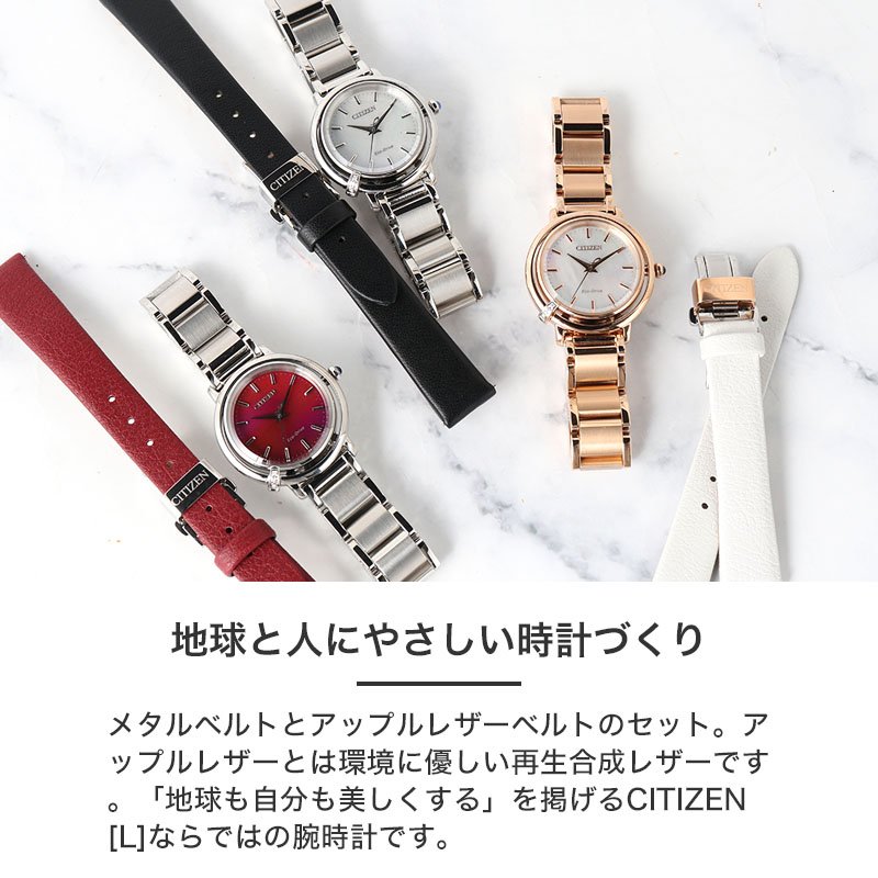 正規品】【電池交換不要】シチズン エル 腕時計 CITIZEN L 時計