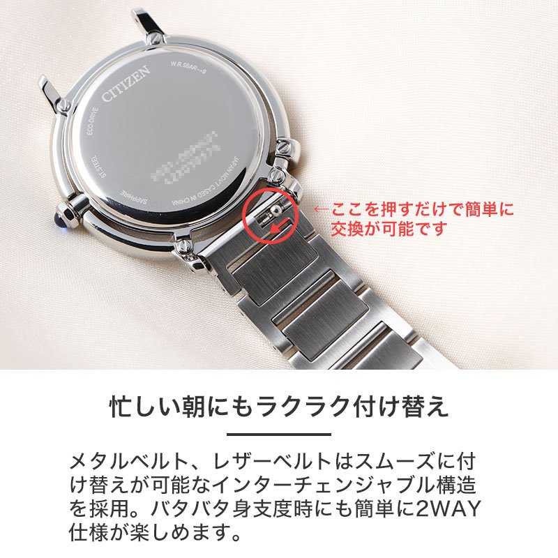 正規品】【電池交換不要】シチズン エル 腕時計 CITIZEN L 時計