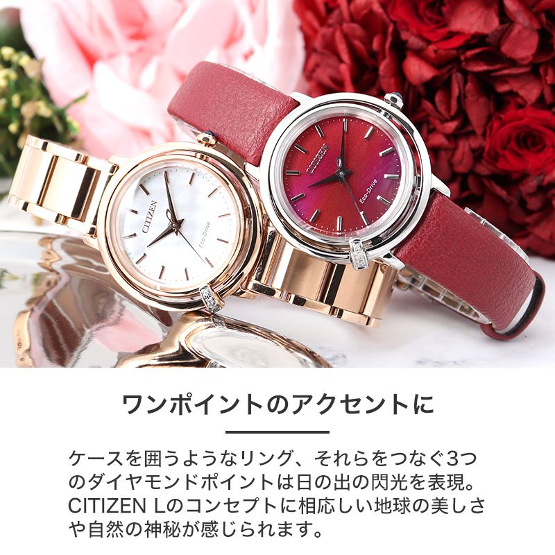 ほぼ未使用 CITIZEN L エコドライブ 腕時計 レディース 替えバンド CITIZEN - ほぼ未使用 CITIZEN L エコドライブ 腕時計 レディース 替え