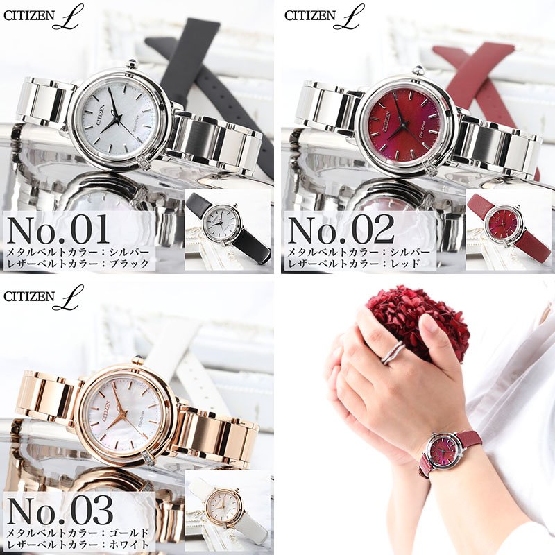 正規品】【電池交換不要】シチズン エル 腕時計 CITIZEN L 時計