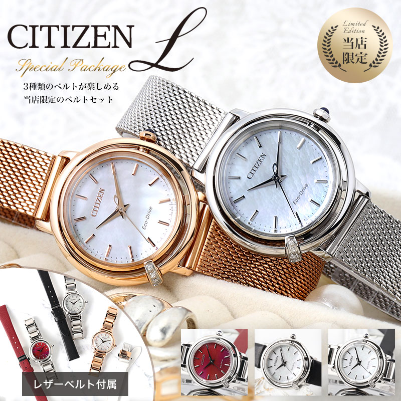 ʡۡ3Υ٥Ȥڤۥ  ӻ CITIZEN L  ǥ ɥ饤 顼 ץ٥  ᥿٥ °٥ ֥