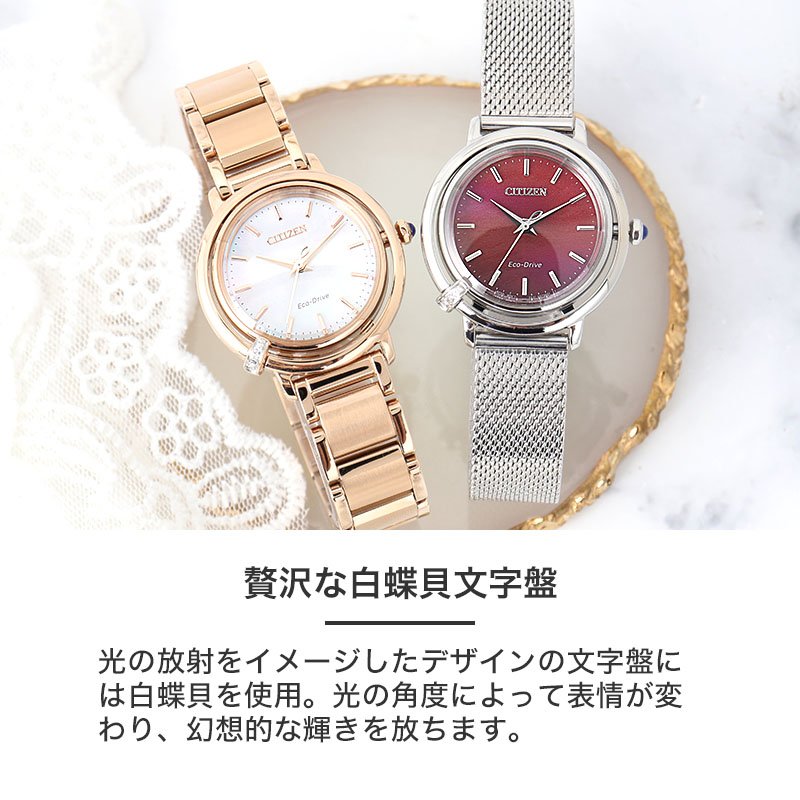 【CITIZEN シチシズン】エル　美品 CITIZEN L シチズン エル ROUND ラウンド コレクション 26mm小型ケース