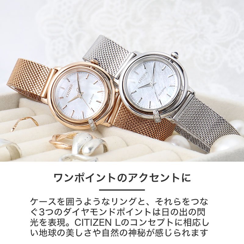 正規品】【3種類のベルトが楽しめる】シチズン エル 腕時計 CITIZEN L