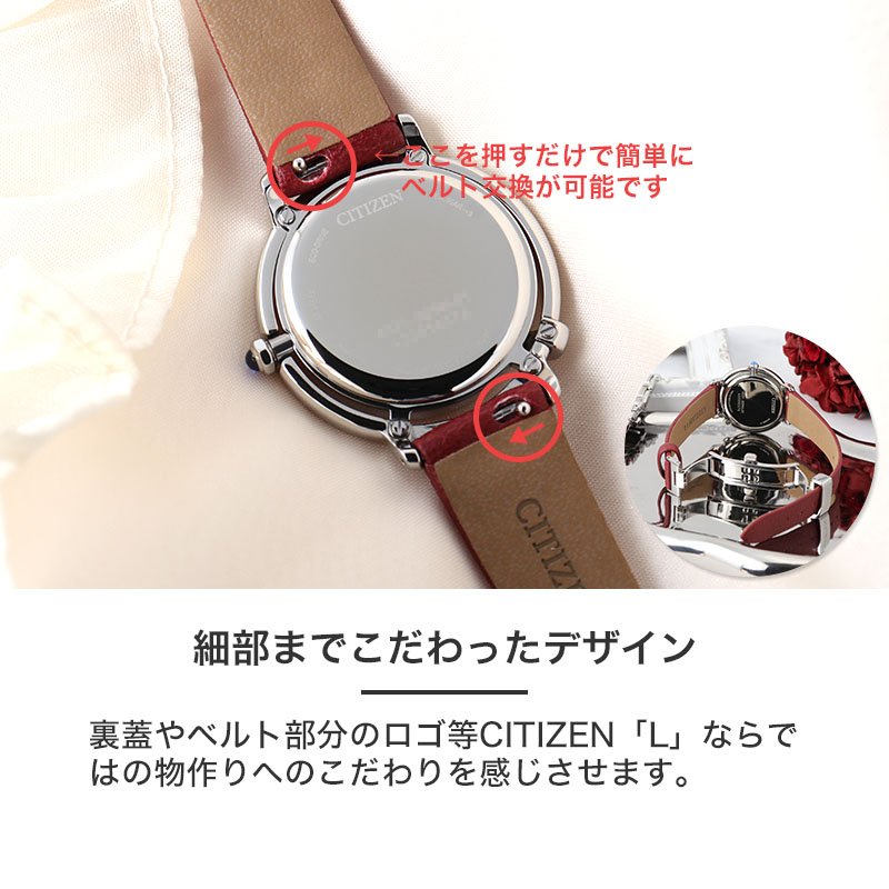 CITIZEN L 美品　ベルト2本付き 正規品】【3種類のベルトが楽しめる】シチズン エル 腕時計 CITIZEN L