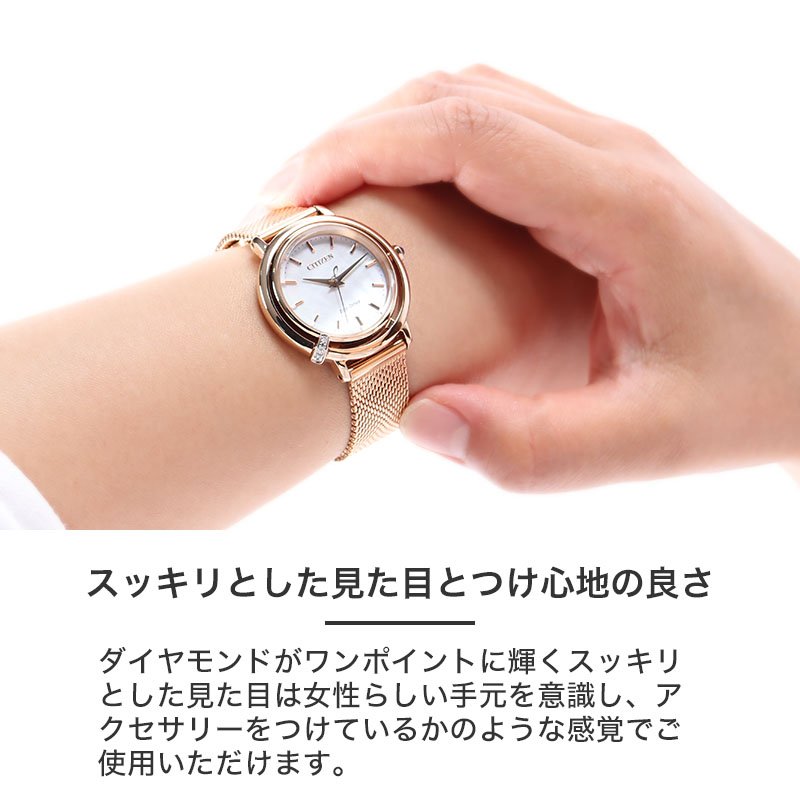 CITIZEN L 美品　ベルト2本付き 正規品】【3種類のベルトが楽しめる】シチズン エル 腕時計 CITIZEN L