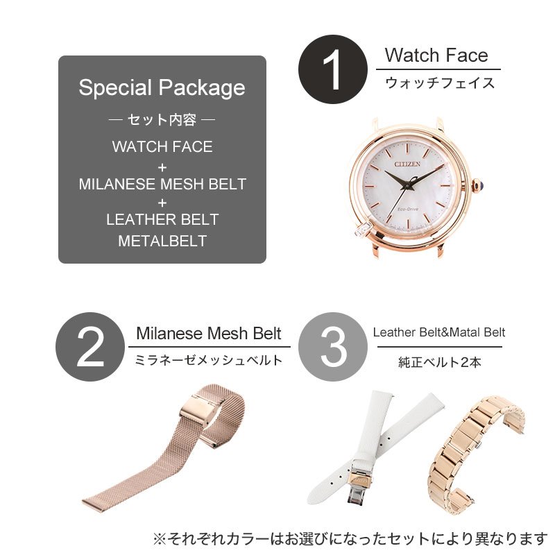 正規品】【3種類のベルトが楽しめる】シチズン エル 腕時計 CITIZEN L