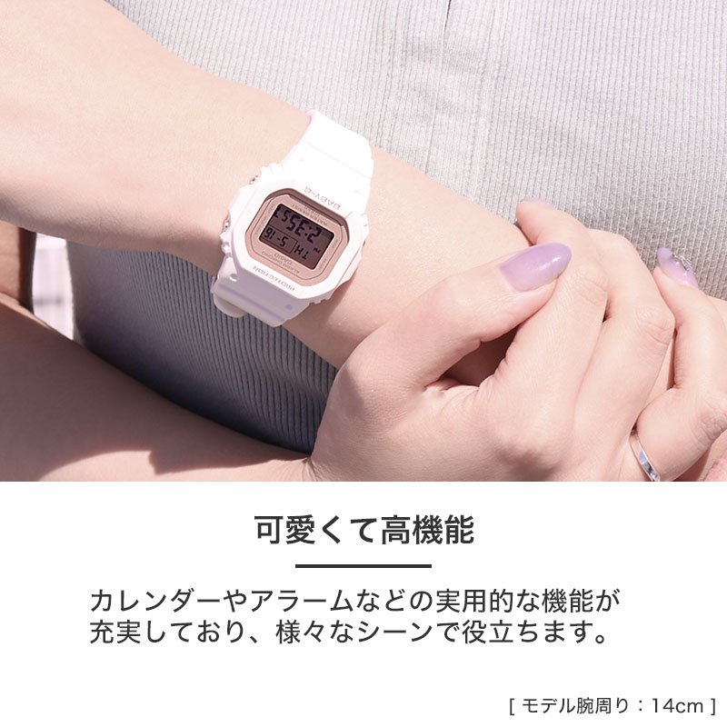 【正規品】カシオ BABY-G 腕時計 CASIO ベイビーG 時計 BABYG 565 ベビーG ベイビージー ベビージー レディース 女性 向け デジタル ベージュ 仕事 通勤 通学の画像
