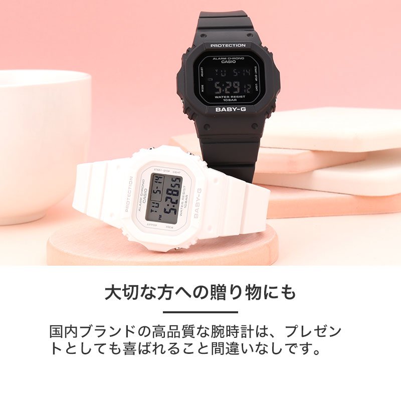 【正規品】カシオ BABY-G 腕時計 CASIO ベイビーG 時計 BABYG 565 ベビーG ベイビージー ベビージー レディース 女性 向け デジタル ベージュ 仕事 通勤 通学の画像