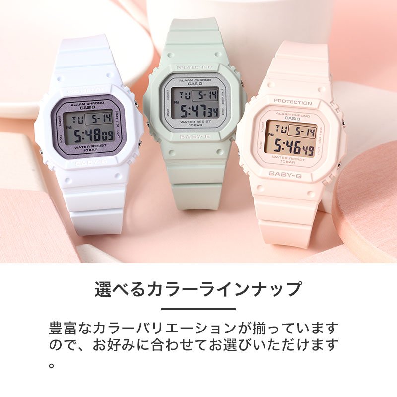 【正規品】カシオ BABY-G 腕時計 CASIO ベイビーG 時計 BABYG 565 ベビーG ベイビージー ベビージー レディース 女性 向け デジタル ベージュ 仕事 通勤 通学の画像