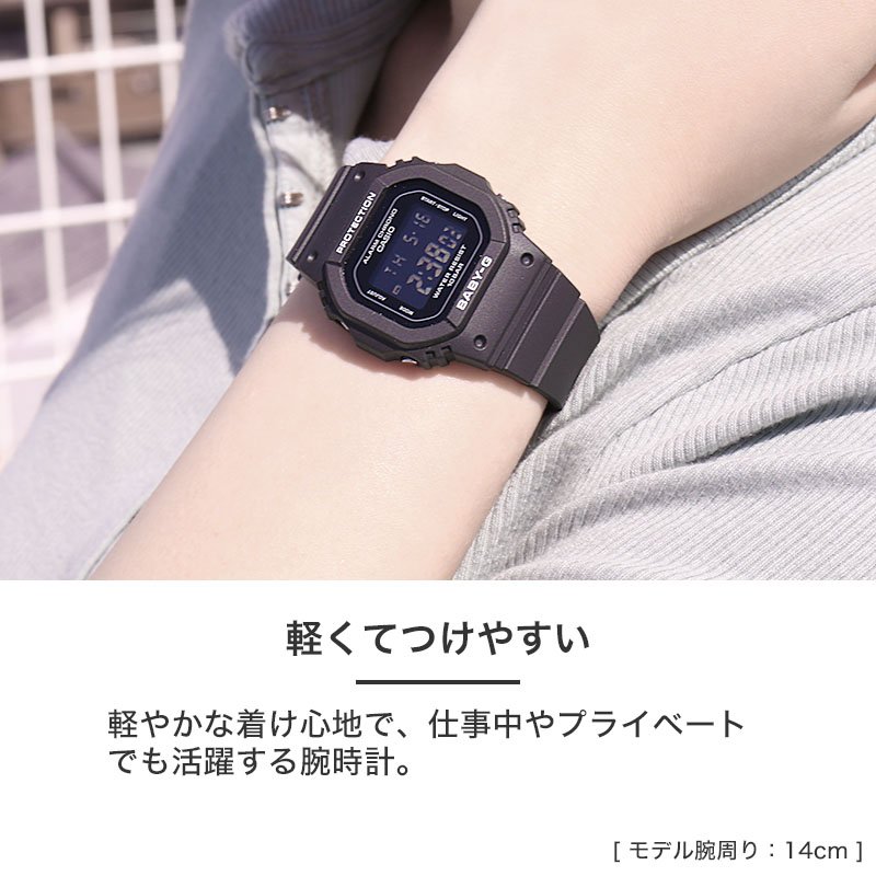 【正規品】カシオ BABY-G 腕時計 CASIO ベイビーG 時計 BABYG 565 ベビーG ベイビージー ベビージー レディース 女性 向け デジタル ベージュ 仕事 通勤 通学の画像
