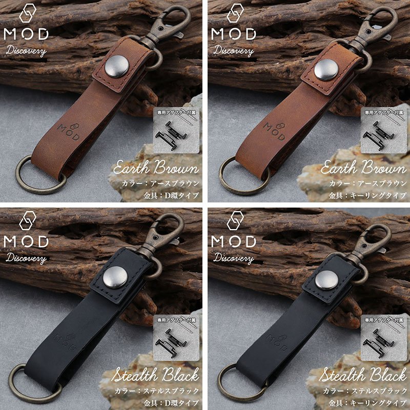 互換品】【正規品】【G-SHOCK 対応】MOD DISCOVERY ディスカバリー