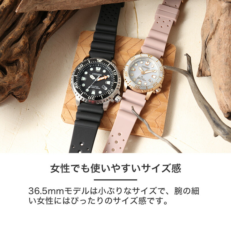 ペアウォッチ】シチズン 腕時計 CITIZEN 時計 プロマスター ベビー