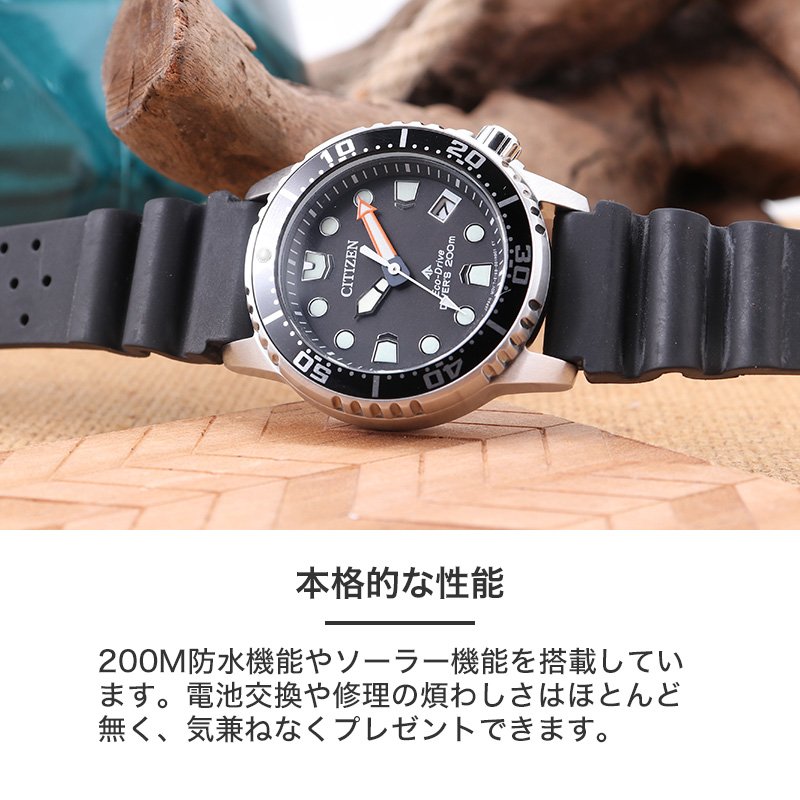 ペアウォッチ】シチズン 腕時計 CITIZEN 時計 プロマスター ベビー 